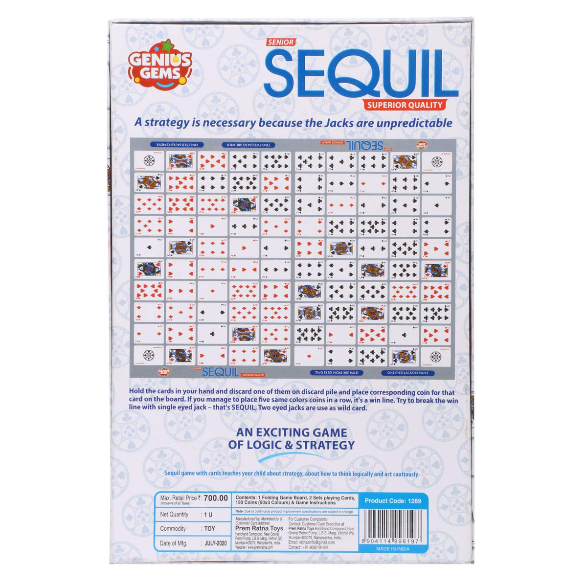 Sequil Game Sr - view 4